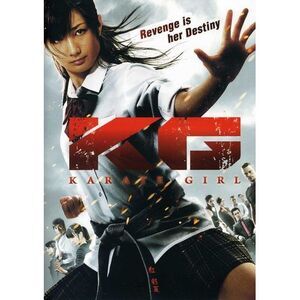 Karate Girl  DVD